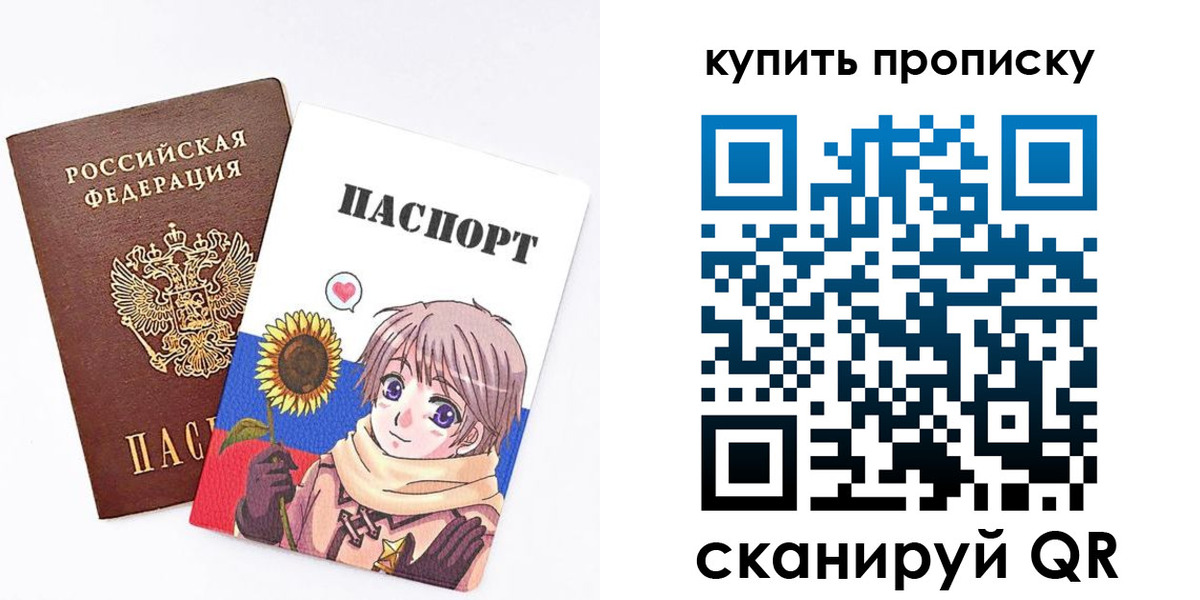 регистрация для дет. сада в Голицыно