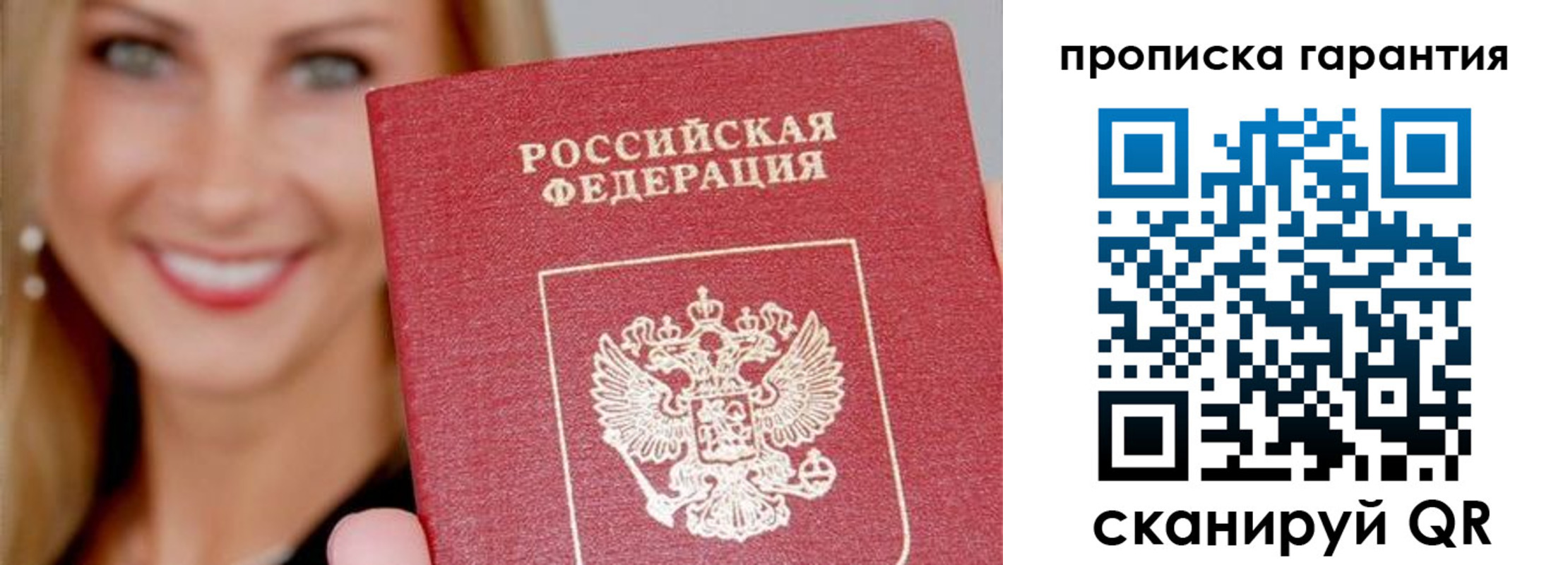 форма 3 в Голицыно